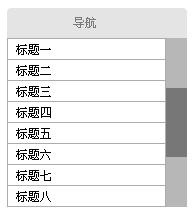 交互設(shè)計：從詳情頁返回列表頁，應(yīng)該是回到頂端還是回到原地？,互聯(lián)網(wǎng)的一些事