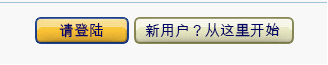 淺談網(wǎng)頁(yè)動(dòng)作按鈕可沒(méi)你想的那么簡(jiǎn)單,PS教程,思緣教程網(wǎng)