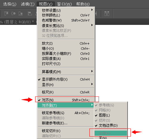 UI設(shè)計(jì)photoshop配置技巧