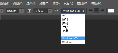 UI設(shè)計(jì)photoshop配置技巧