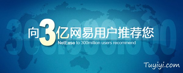 經(jīng)典教程！商業(yè)BANNER設(shè)計(jì)實(shí)戰(zhàn)：標(biāo)題文字篇 - 圖翼網(wǎng)(TUYIYI.COM) - 優(yōu)秀APP設(shè)計(jì)師聯(lián)盟