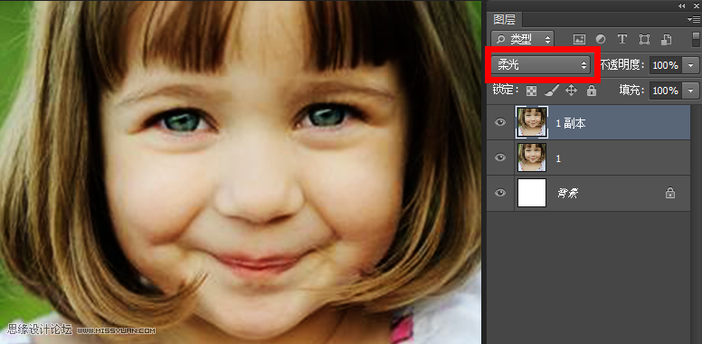 Photoshop簡單方法把兒童照片變清晰,PS教程,思緣教程網