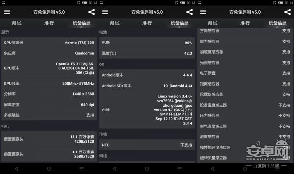 IUNI U3白色版上手評測,2.5D弧面2K屏