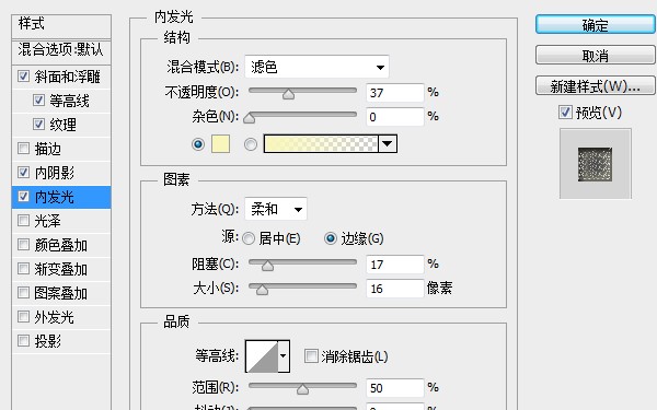 PS教程！手把手教你創(chuàng)建璀璨的黃金鉆石字體