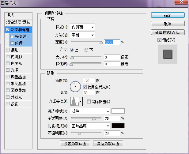 PS教程！手把手教你創(chuàng)建璀璨的黃金鉆石字體