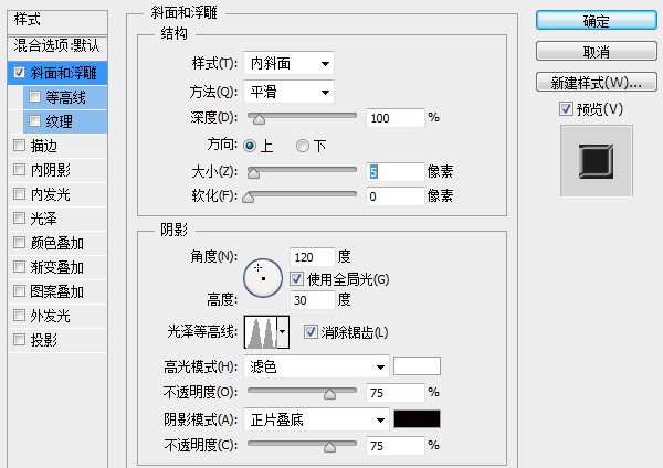 PS教程！手把手教你創(chuàng)建璀璨的黃金鉆石字體