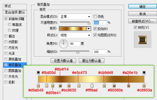 PS教程！手把手教你創(chuàng)建璀璨的黃金鉆石字體