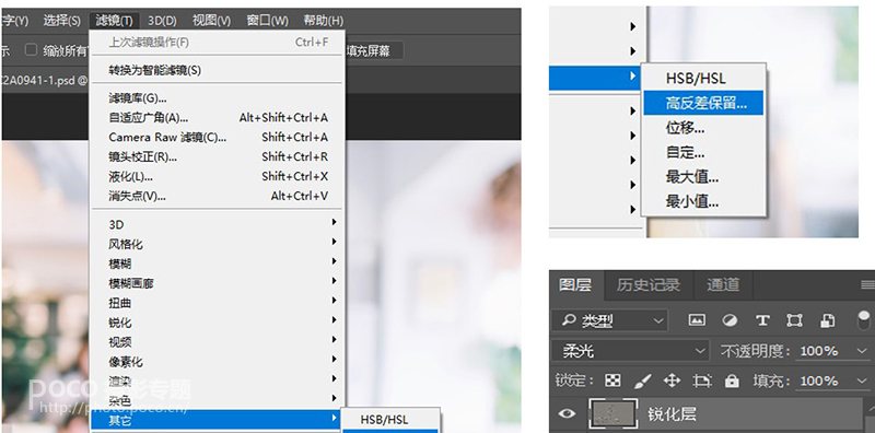 Photoshop調出室內灰蒙蒙人像清新通透結果,圖趣網