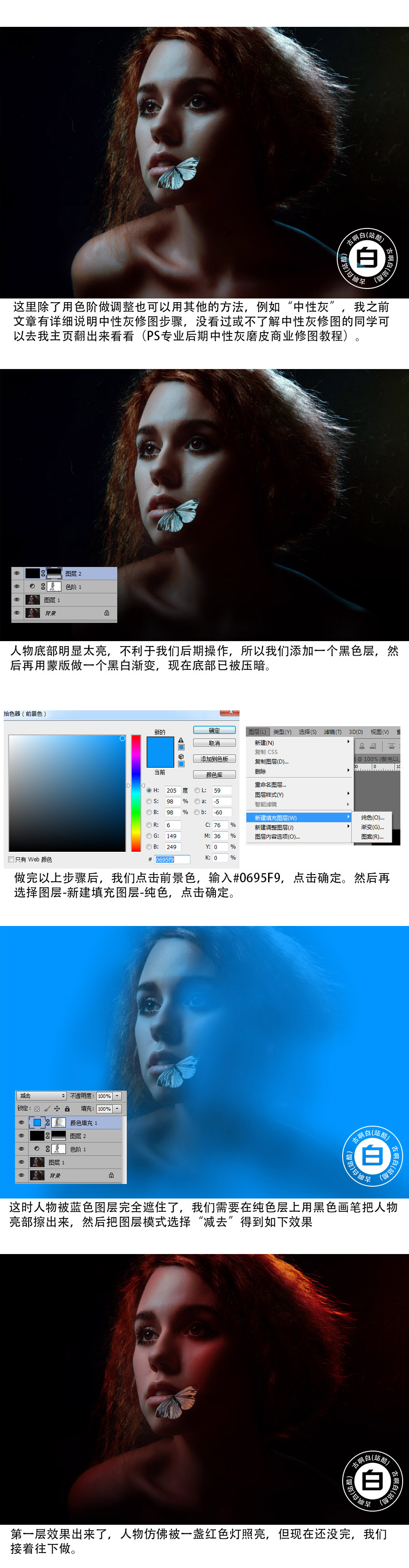 Photoshop制作壯麗的紅藍(lán)漸變?nèi)讼窠Y(jié)果,圖趣網(wǎng)