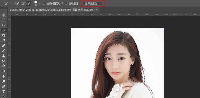 Photoshop快速的給美女人像換頭發(fā)教程,圖趣網(wǎng)