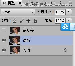 Photoshop快速的磨出有質(zhì)感的人像皮膚,圖趣網(wǎng)