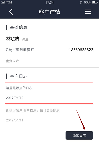 
Web前端頁(yè)面跳轉(zhuǎn)并取到值