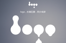 
做LOGO沒靈感？簡(jiǎn)單兩步+3分鐘幫你做出無窮創(chuàng)意！