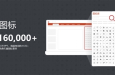 
一鍵完成 PPT 設(shè)計(jì)！可能是目前最好用的 PPT 神器！