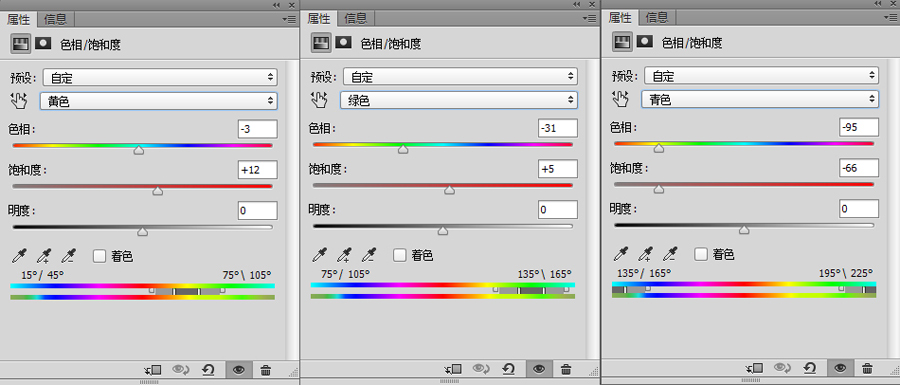 Photoshop調(diào)出婚紗外景春夏秋冬四季結(jié)果,破洛洛