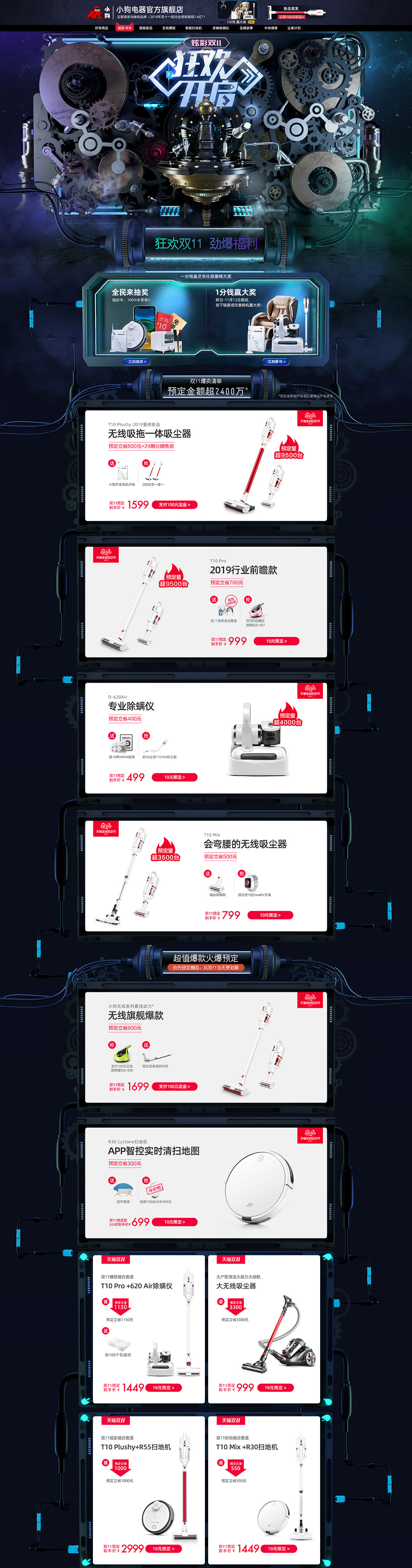 小狗電器 家電 3C數(shù)碼 家用電器 